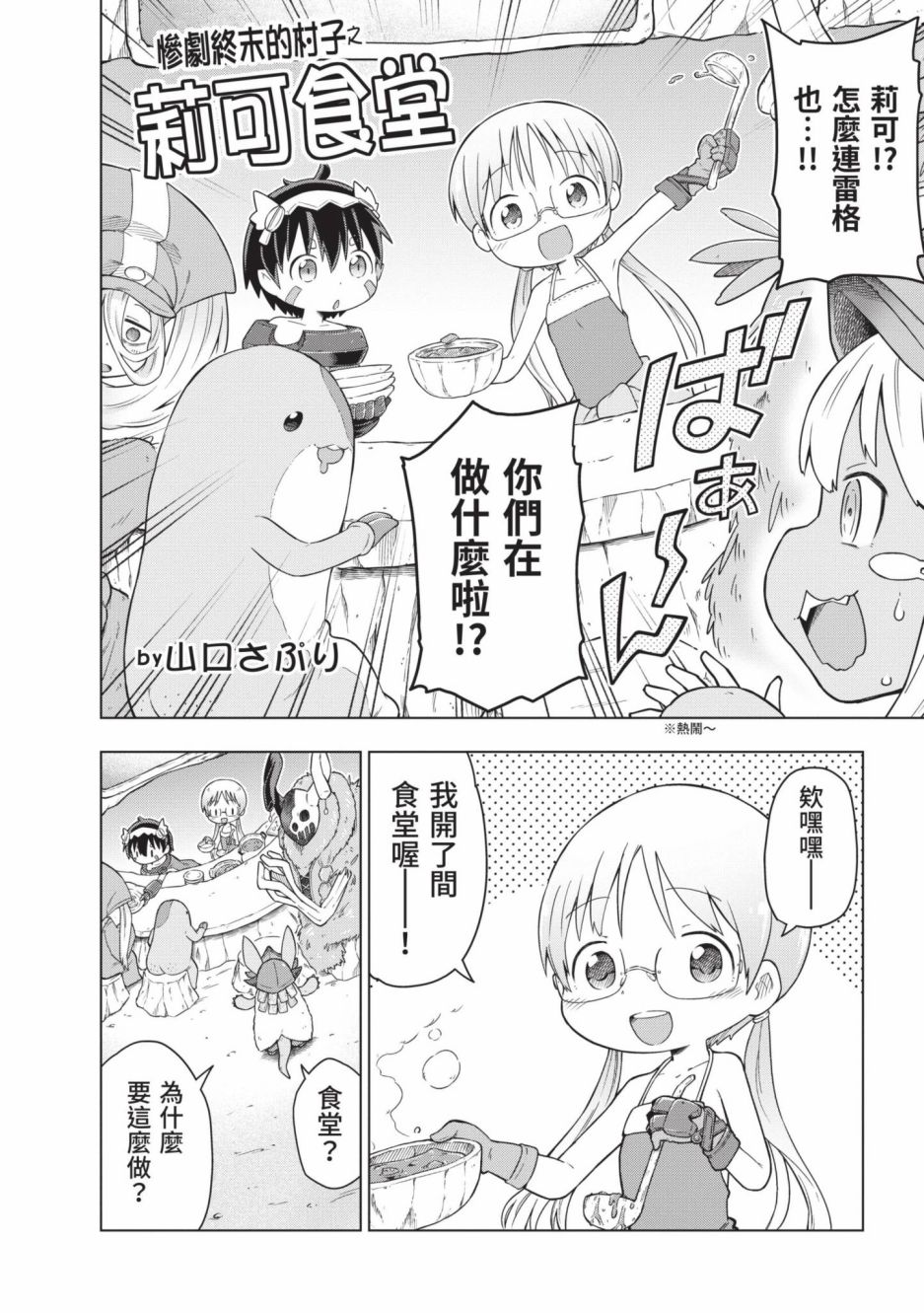 第87页