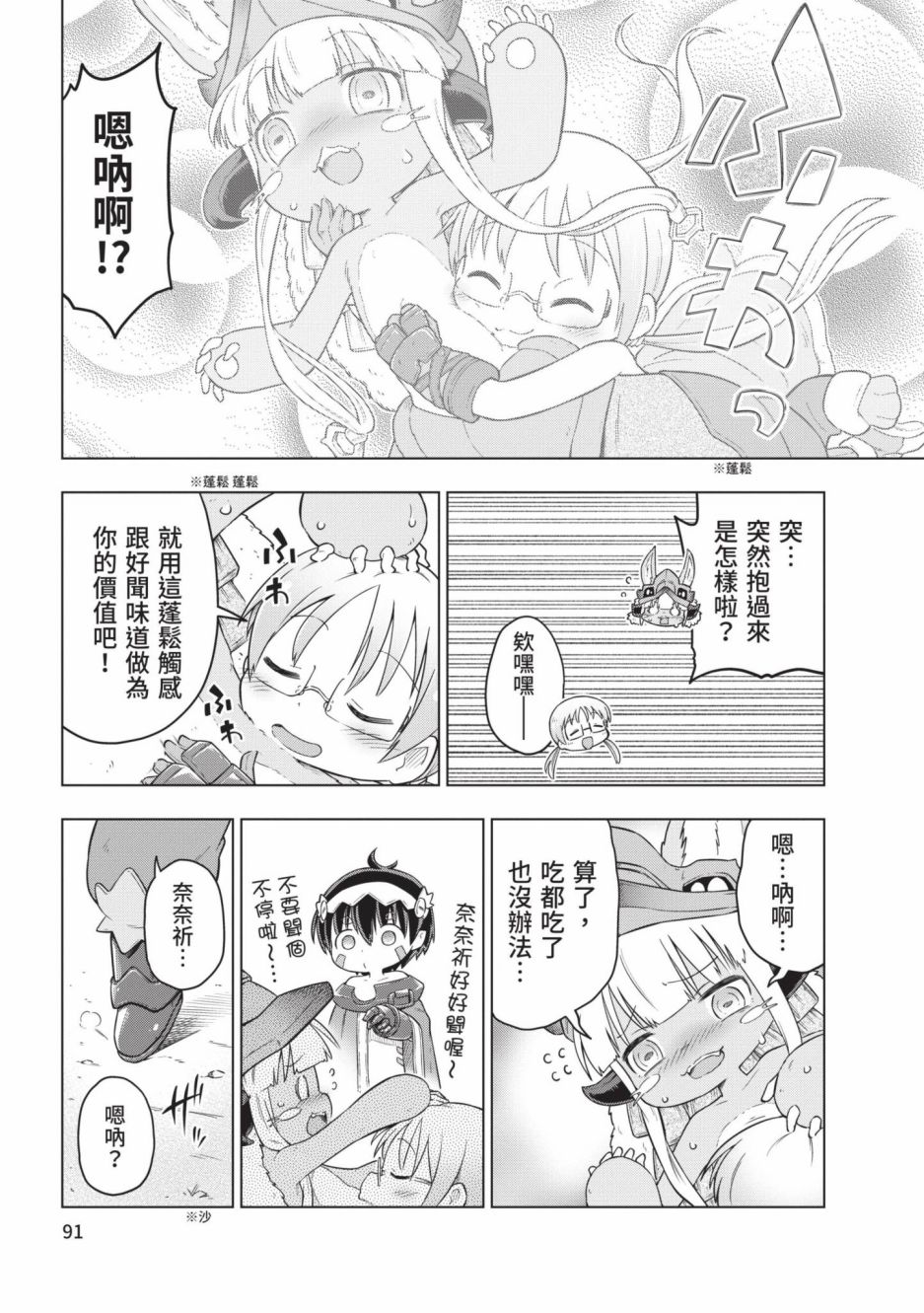 第92页
