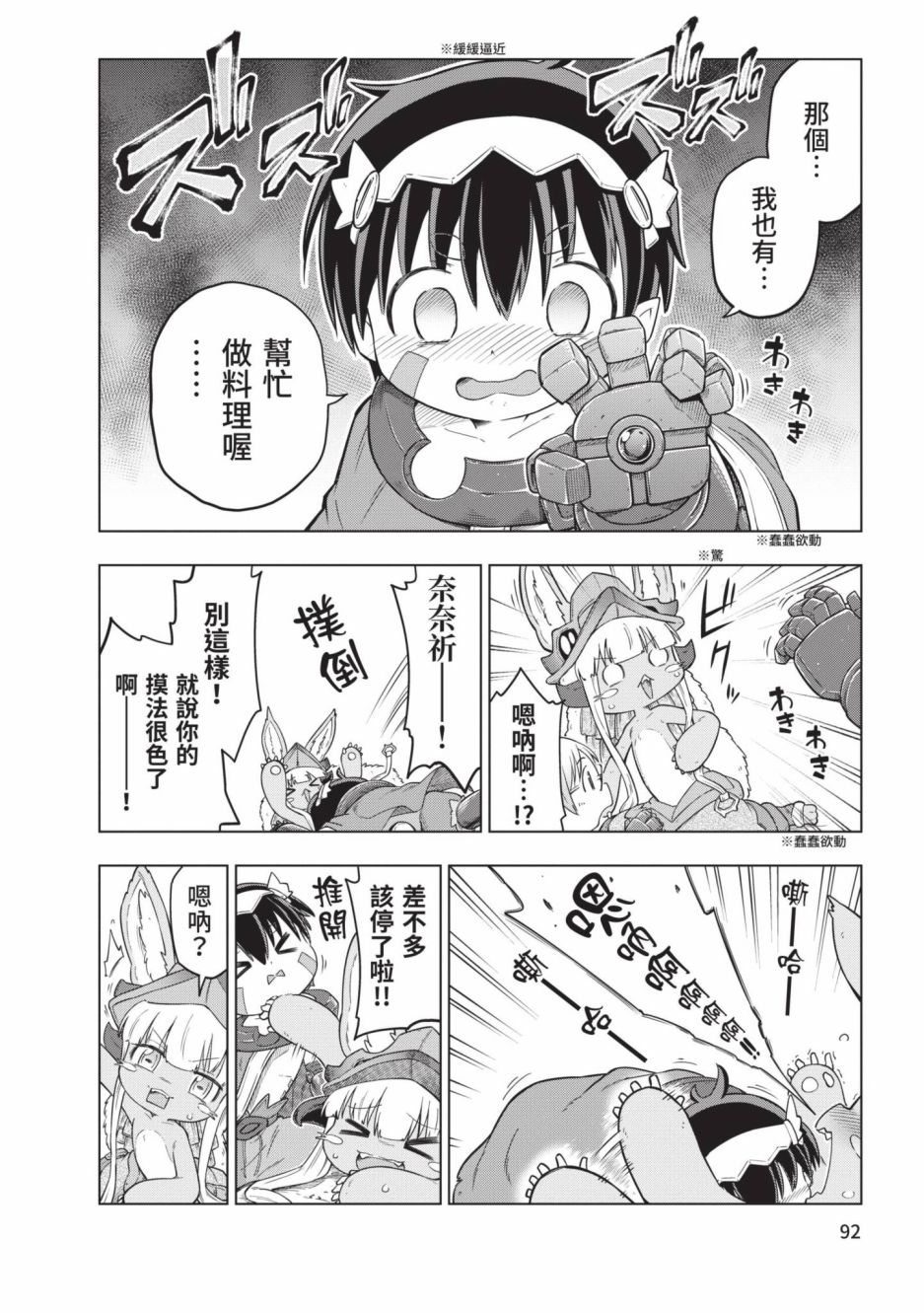 第93页