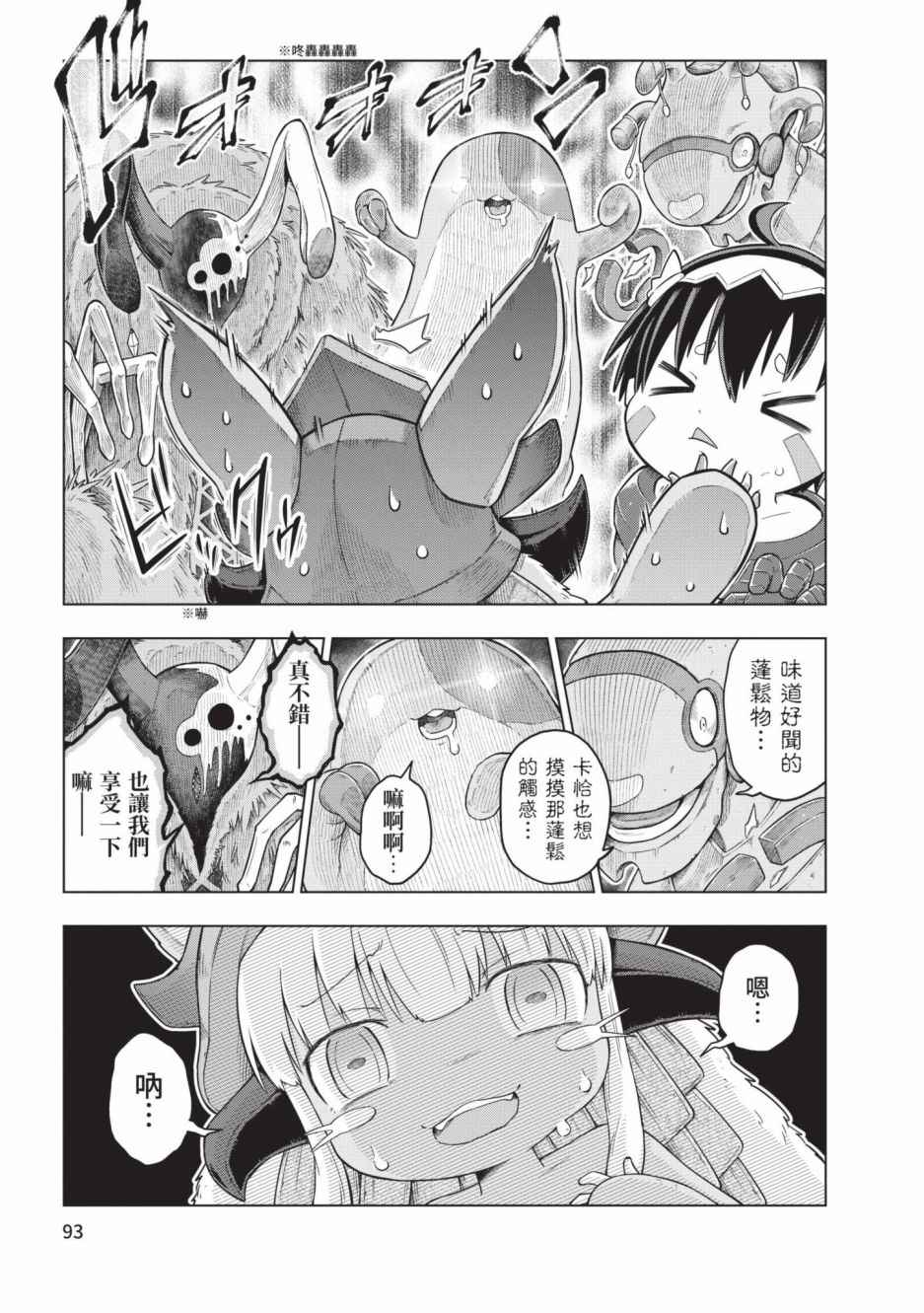 第94页