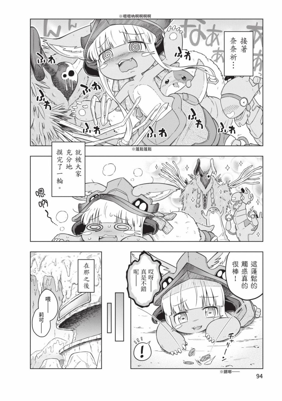 第95页