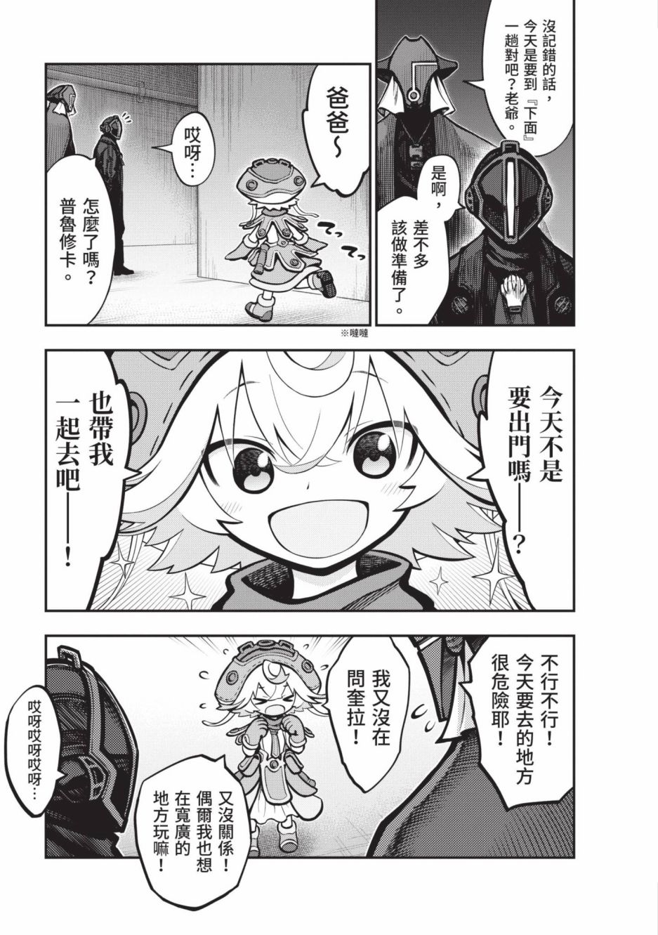 第98页