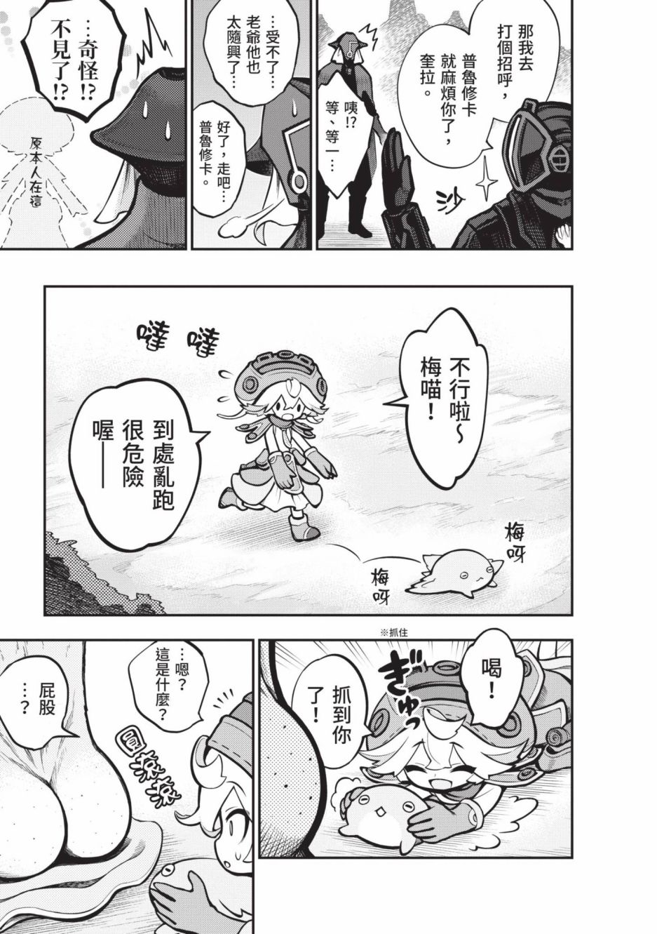 第100页
