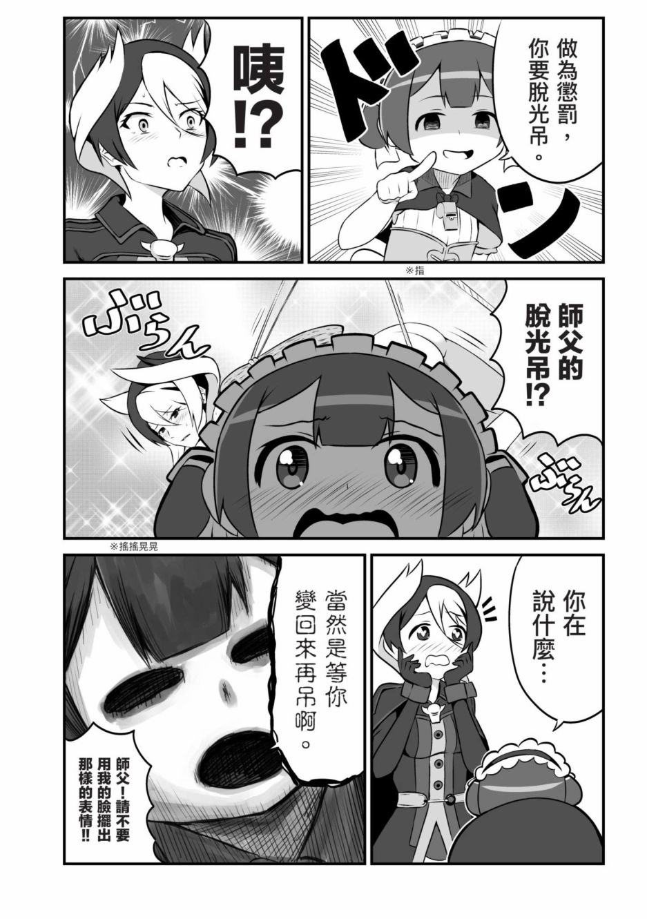 第101页