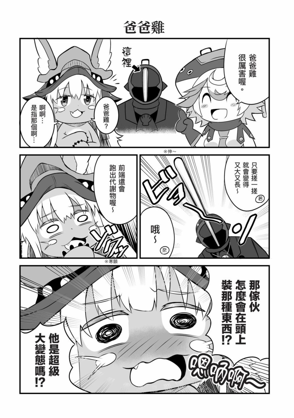 第102页
