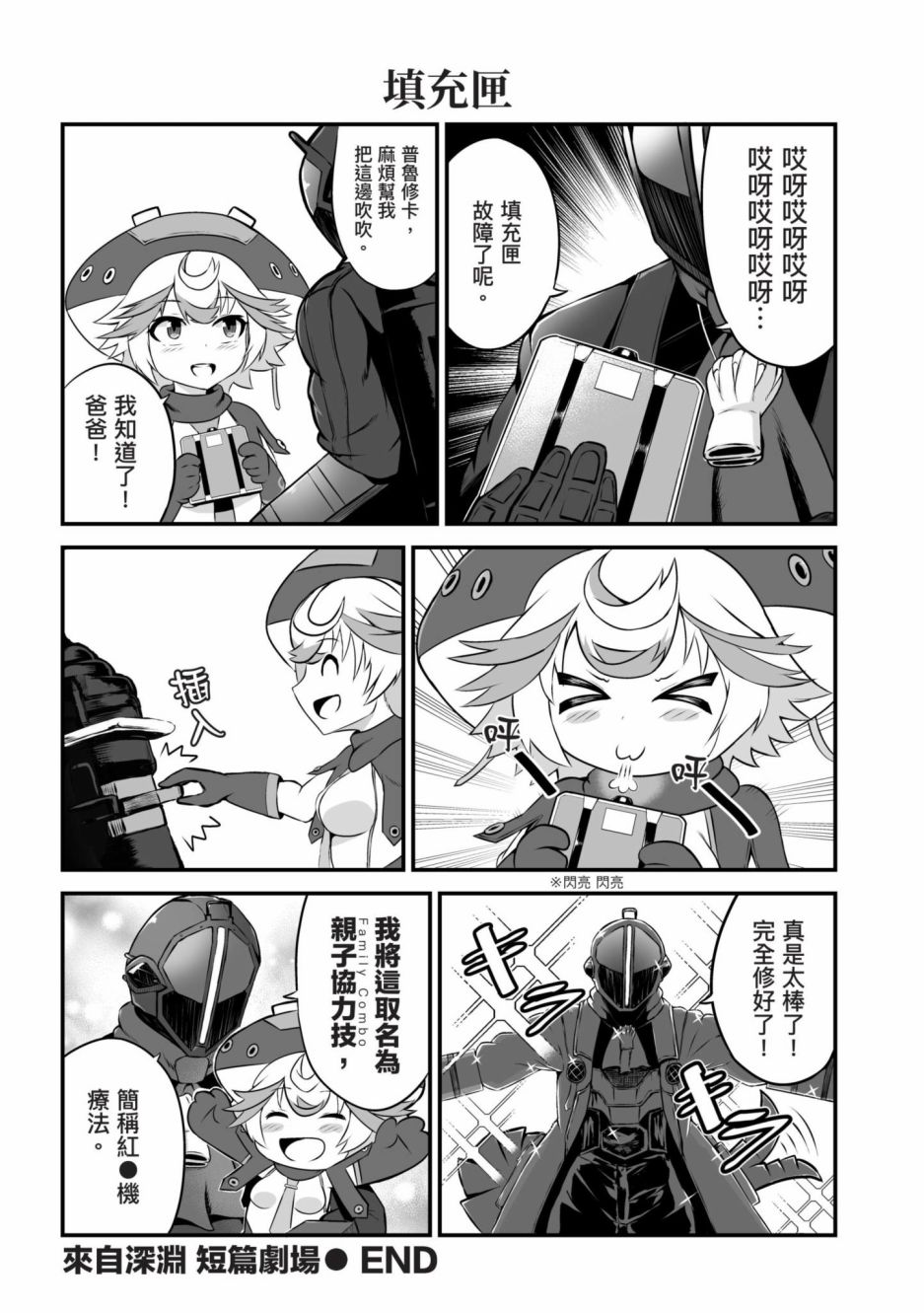 第104页