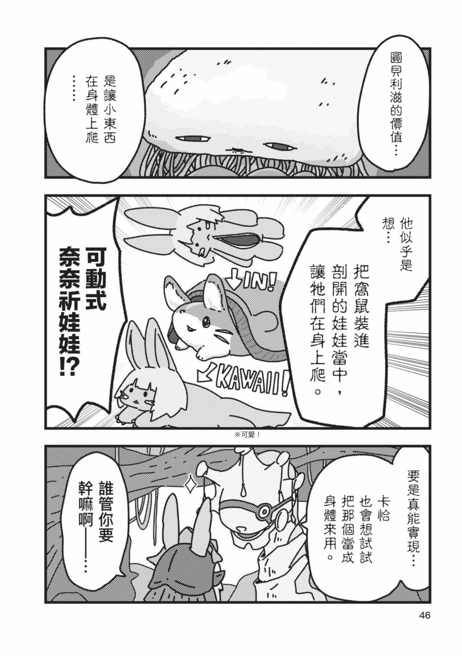 第47页