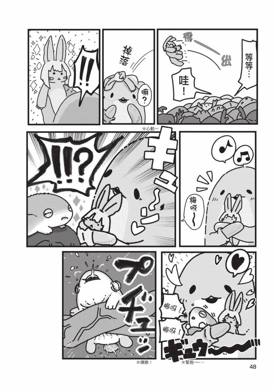 第49页