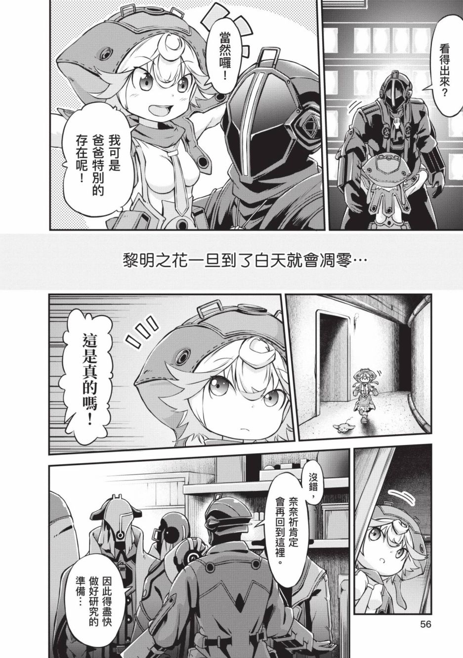 第57页