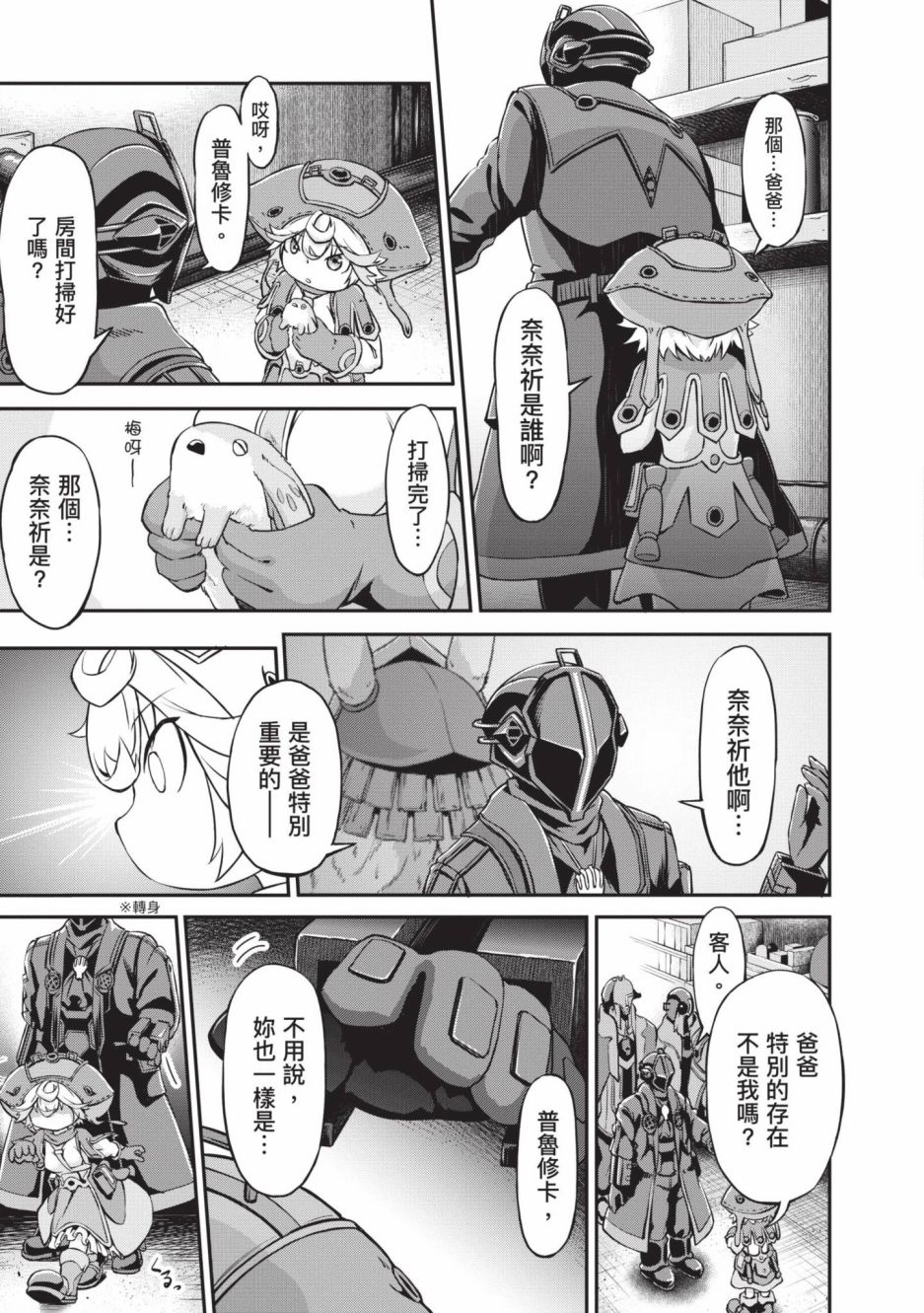 第58页
