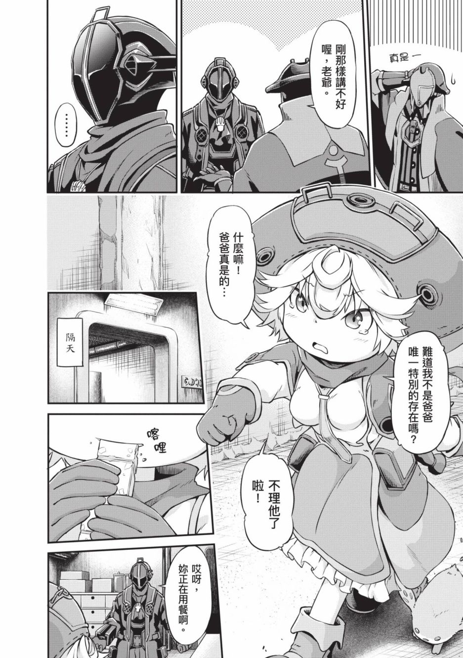 第59页