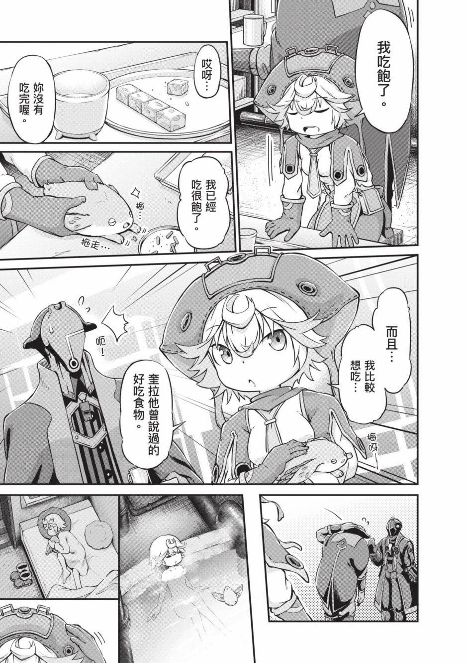 第60页