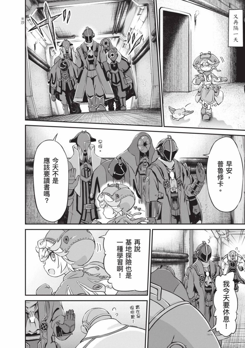 第61页