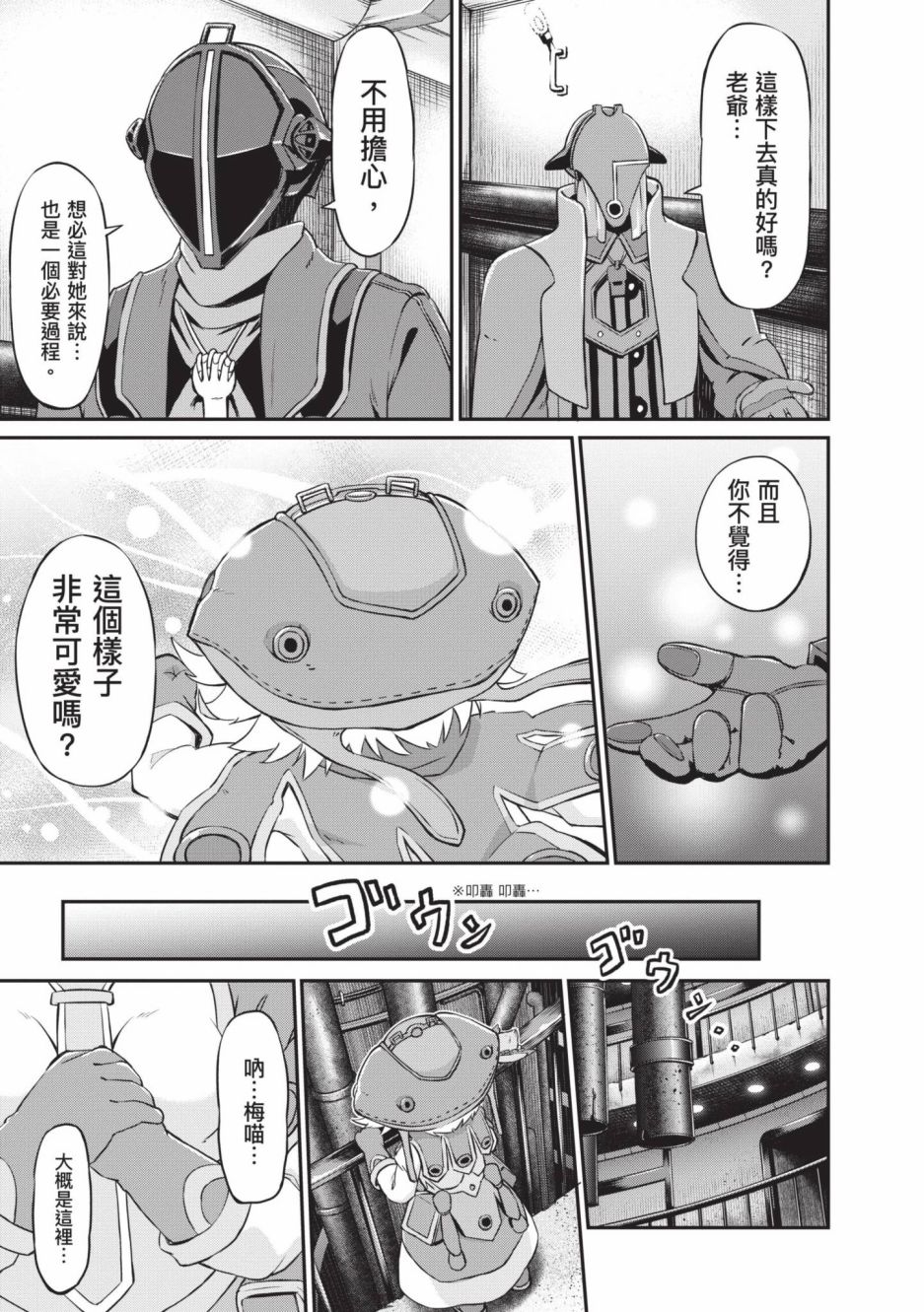 第62页