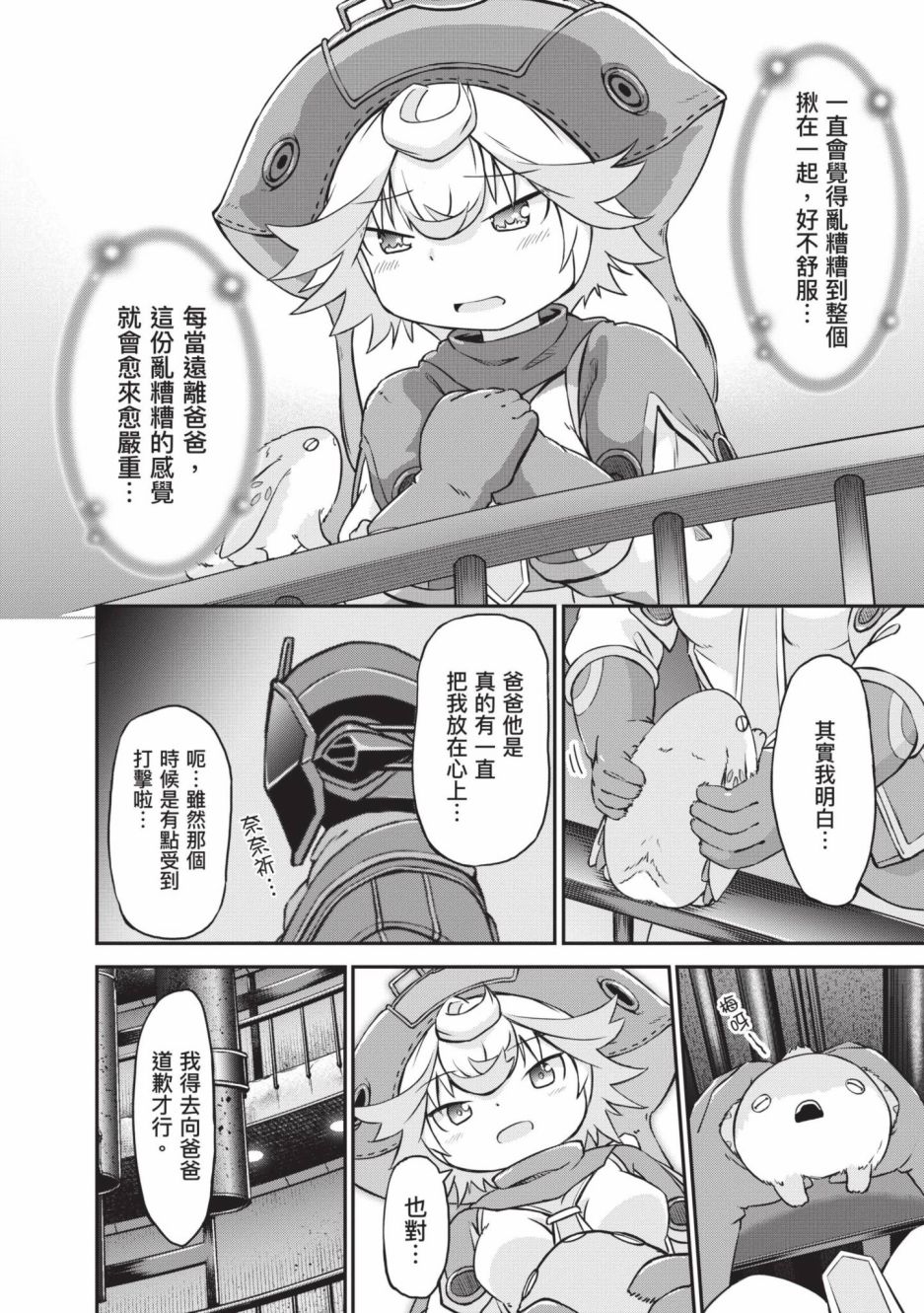 第63页