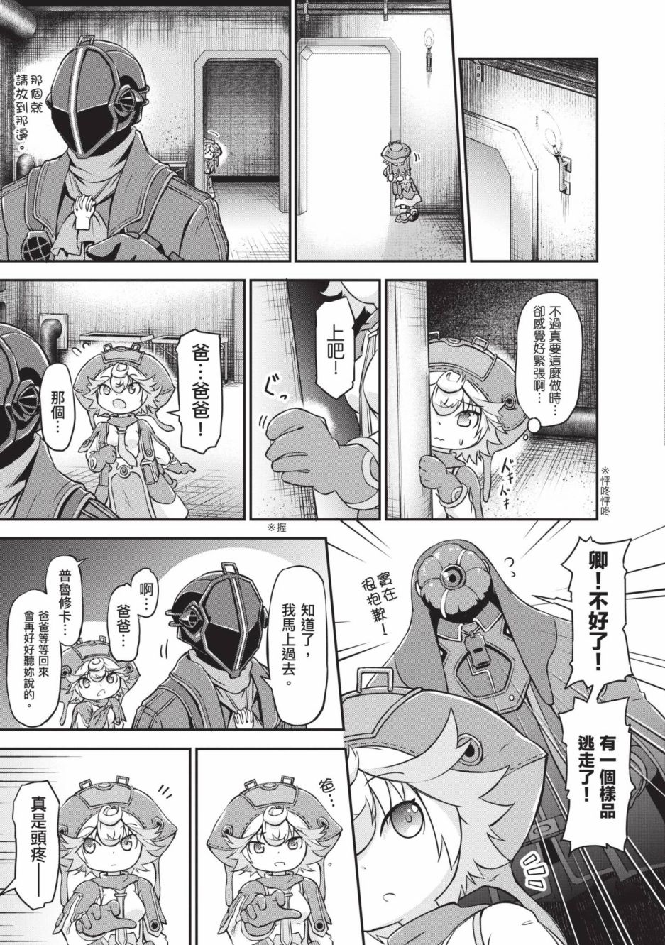 第64页