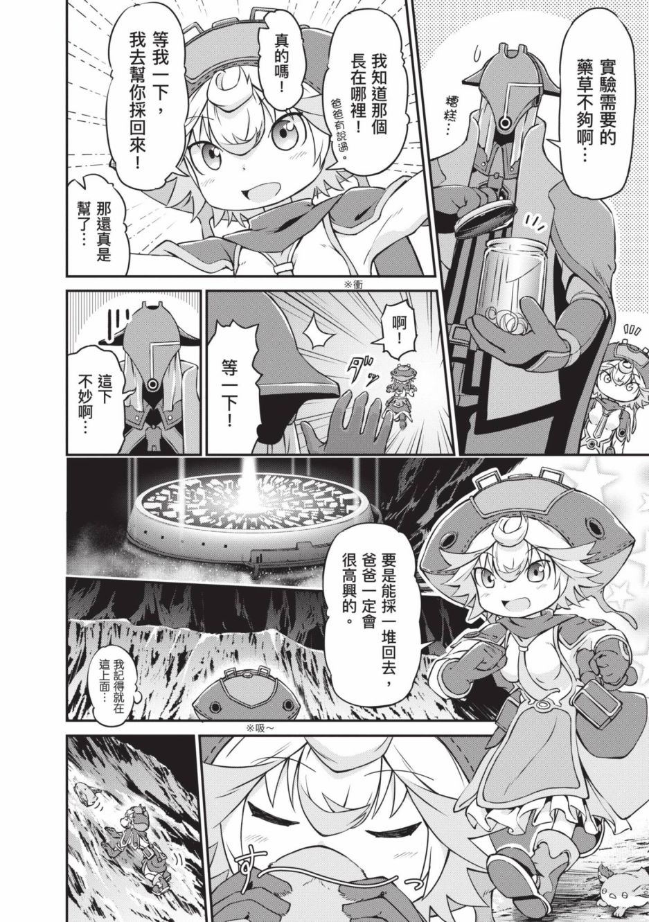 第65页