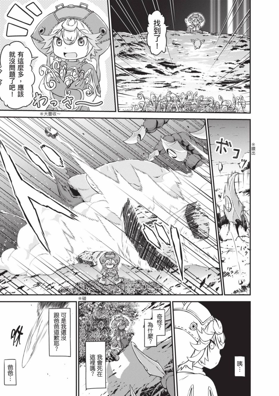 第66页