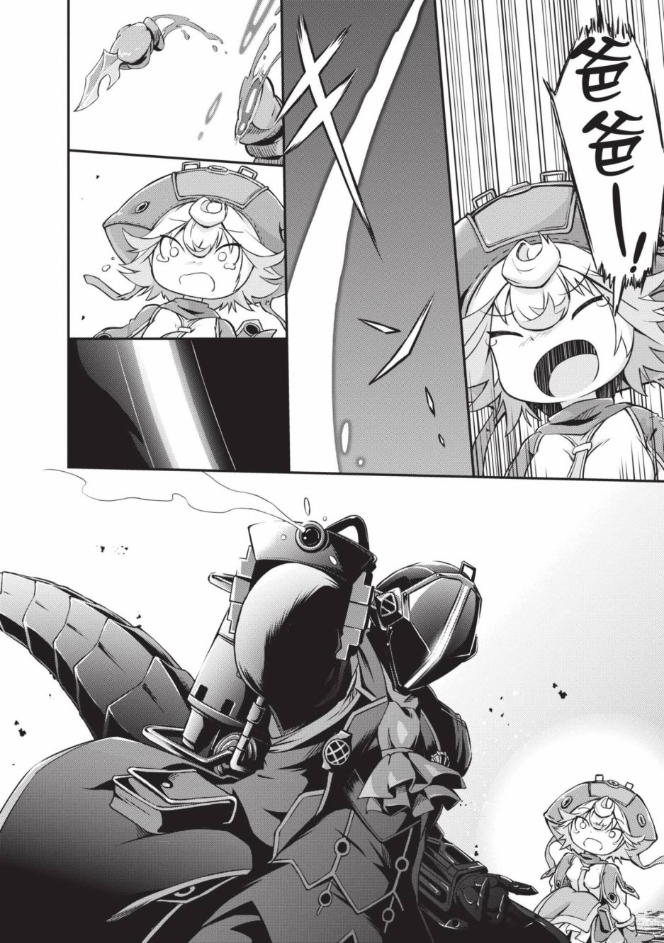 第67页
