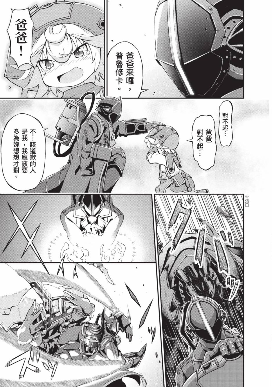 第68页
