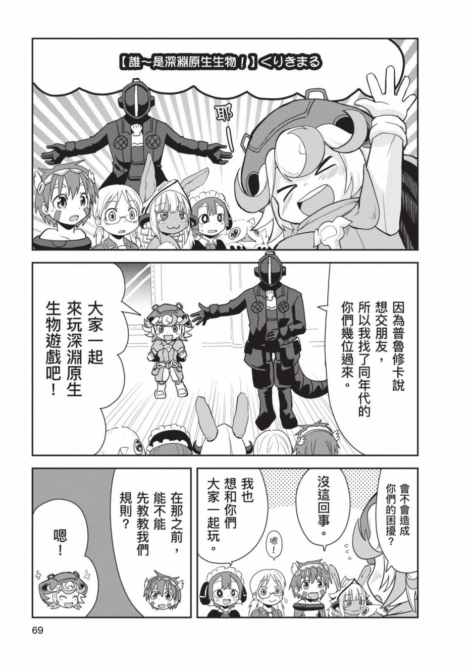 第70页