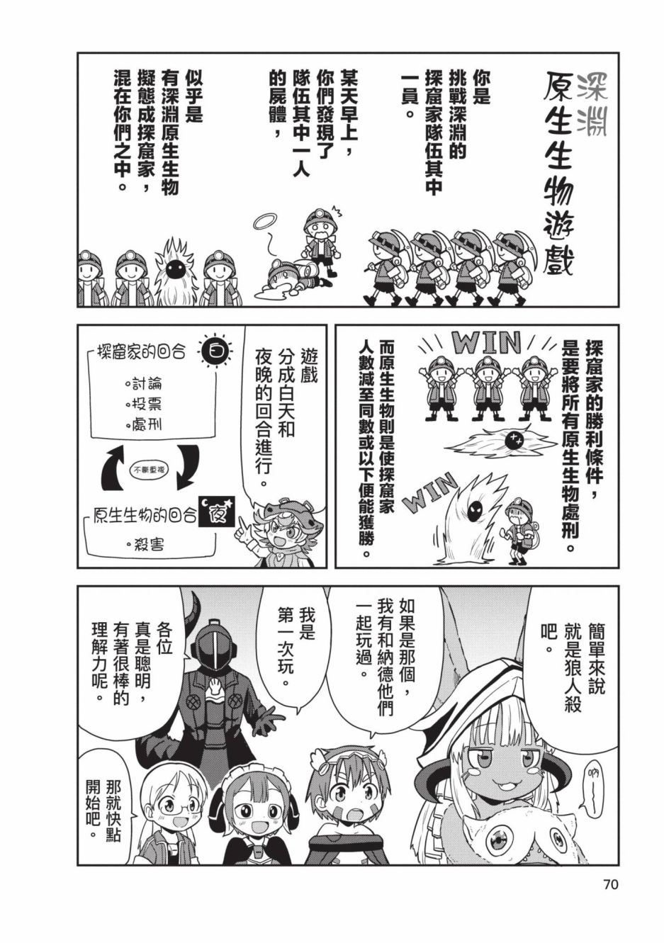 第71页