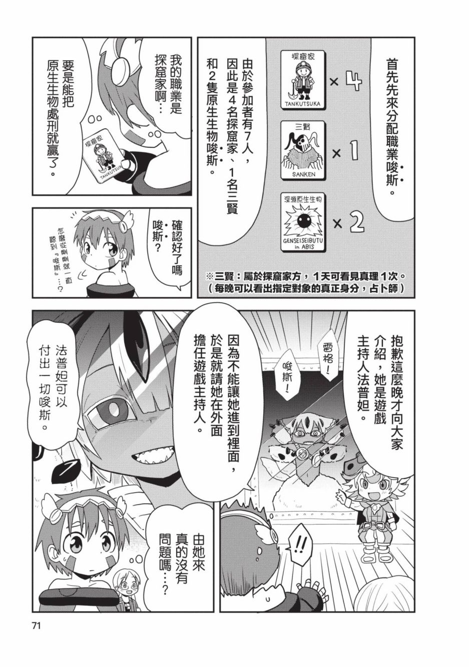 第72页