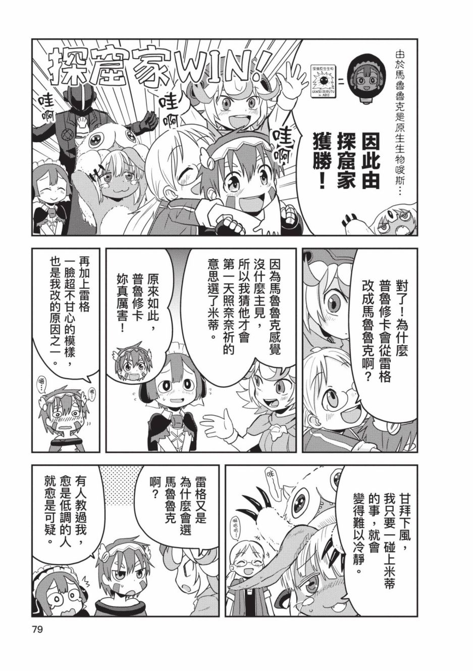 第80页