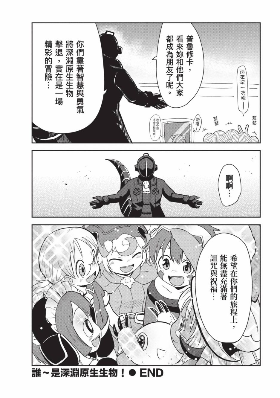 第81页