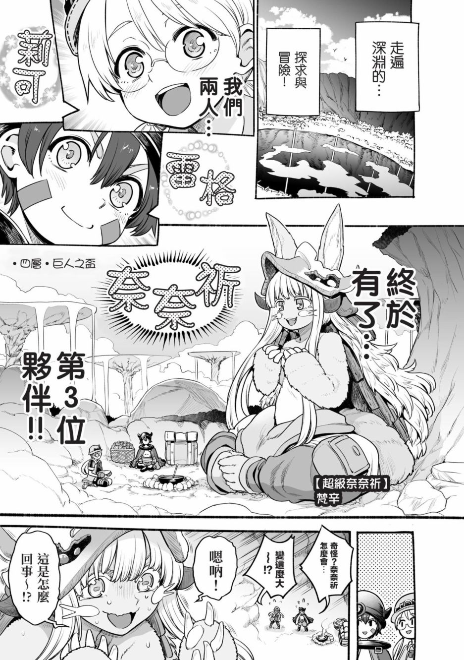 第82页