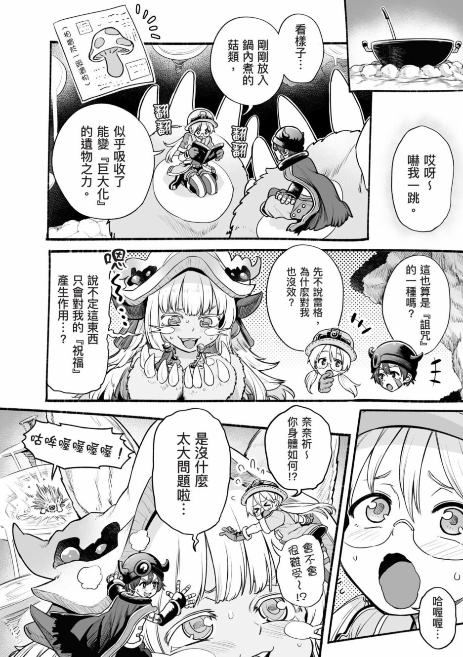 第83页