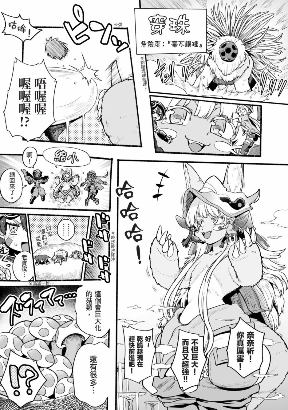 第84页