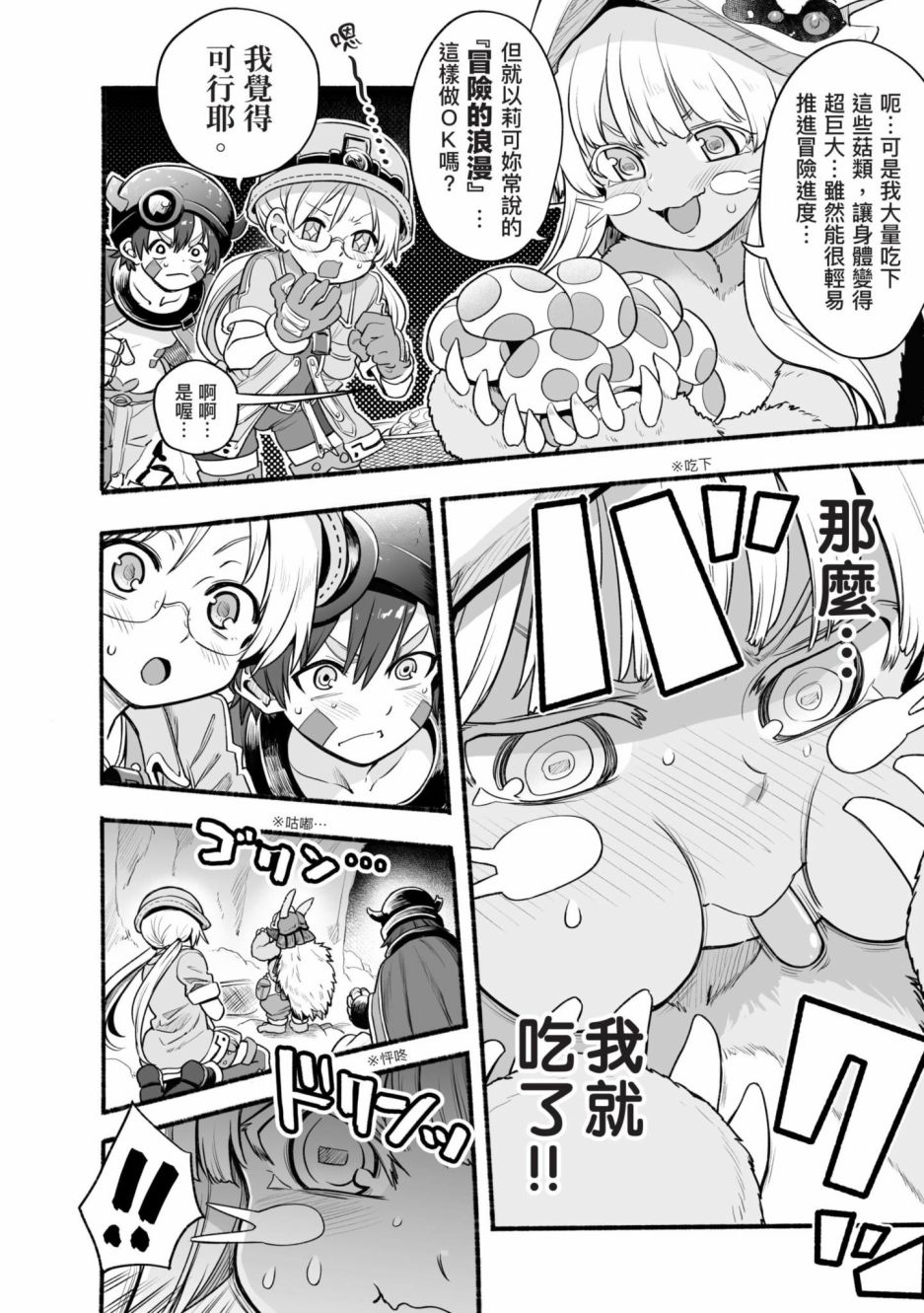 第85页