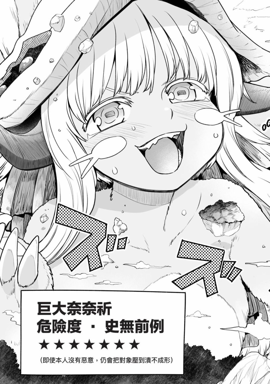 第88页