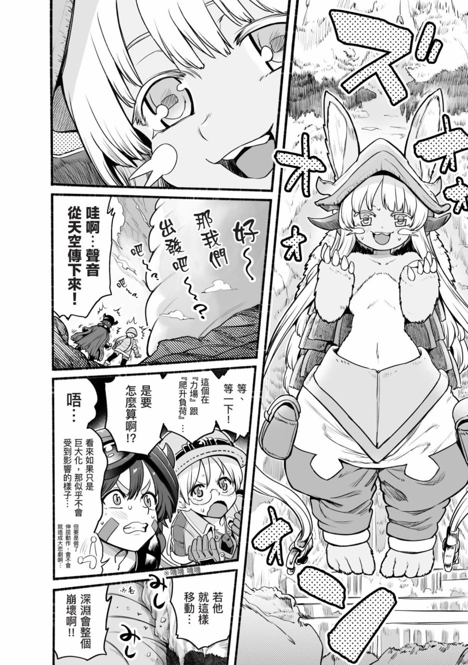 第89页