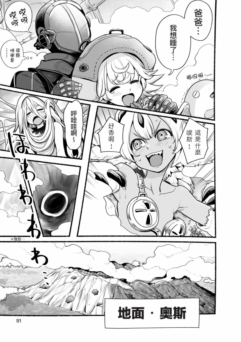 第92页