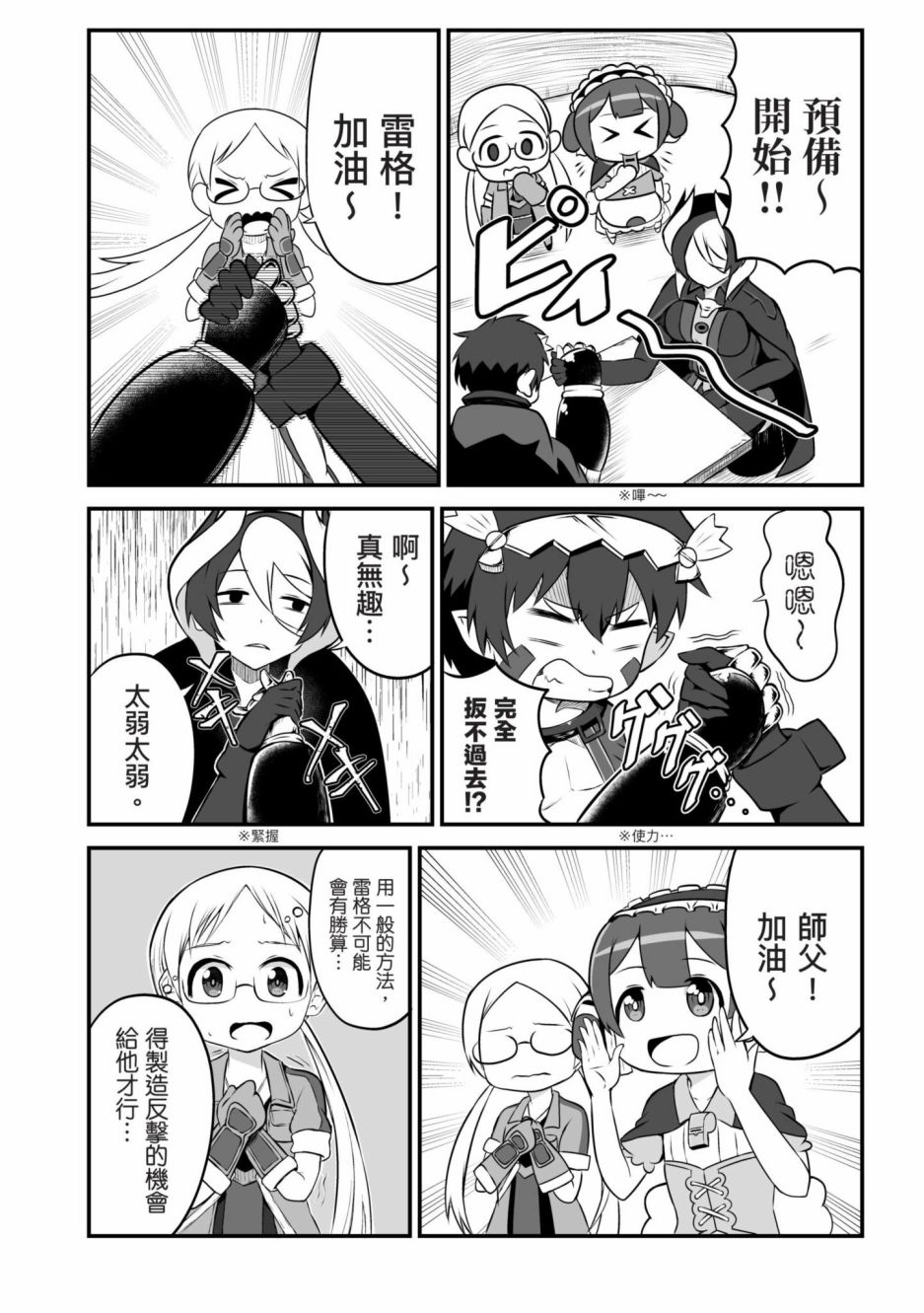 第95页