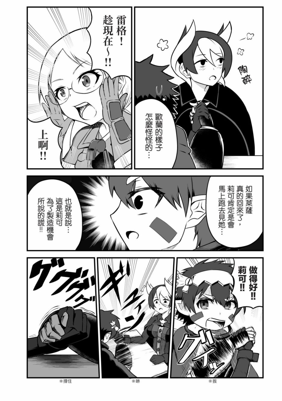 第97页