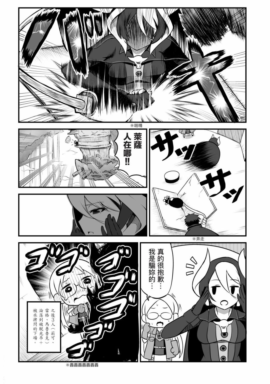 第98页