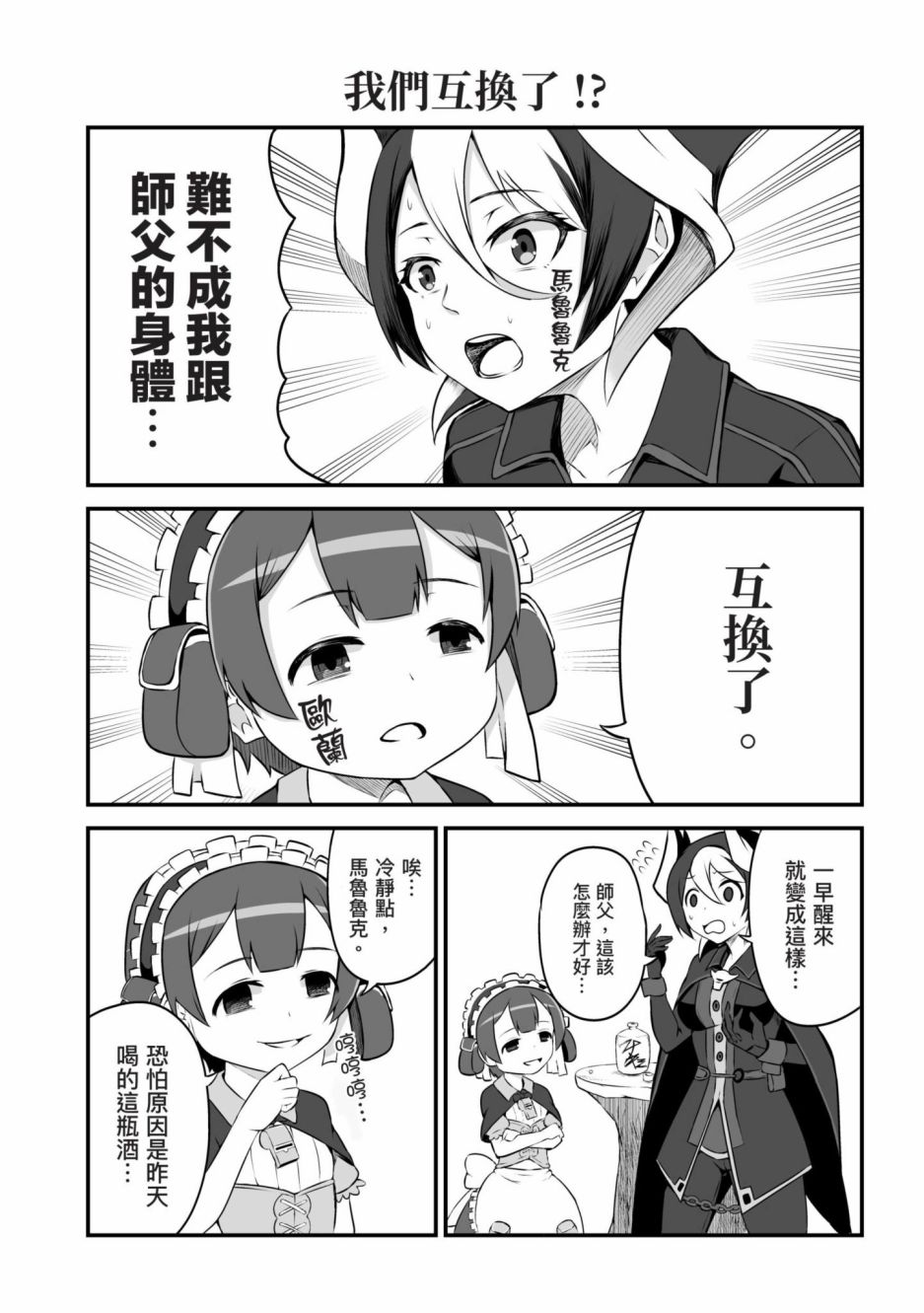 第99页