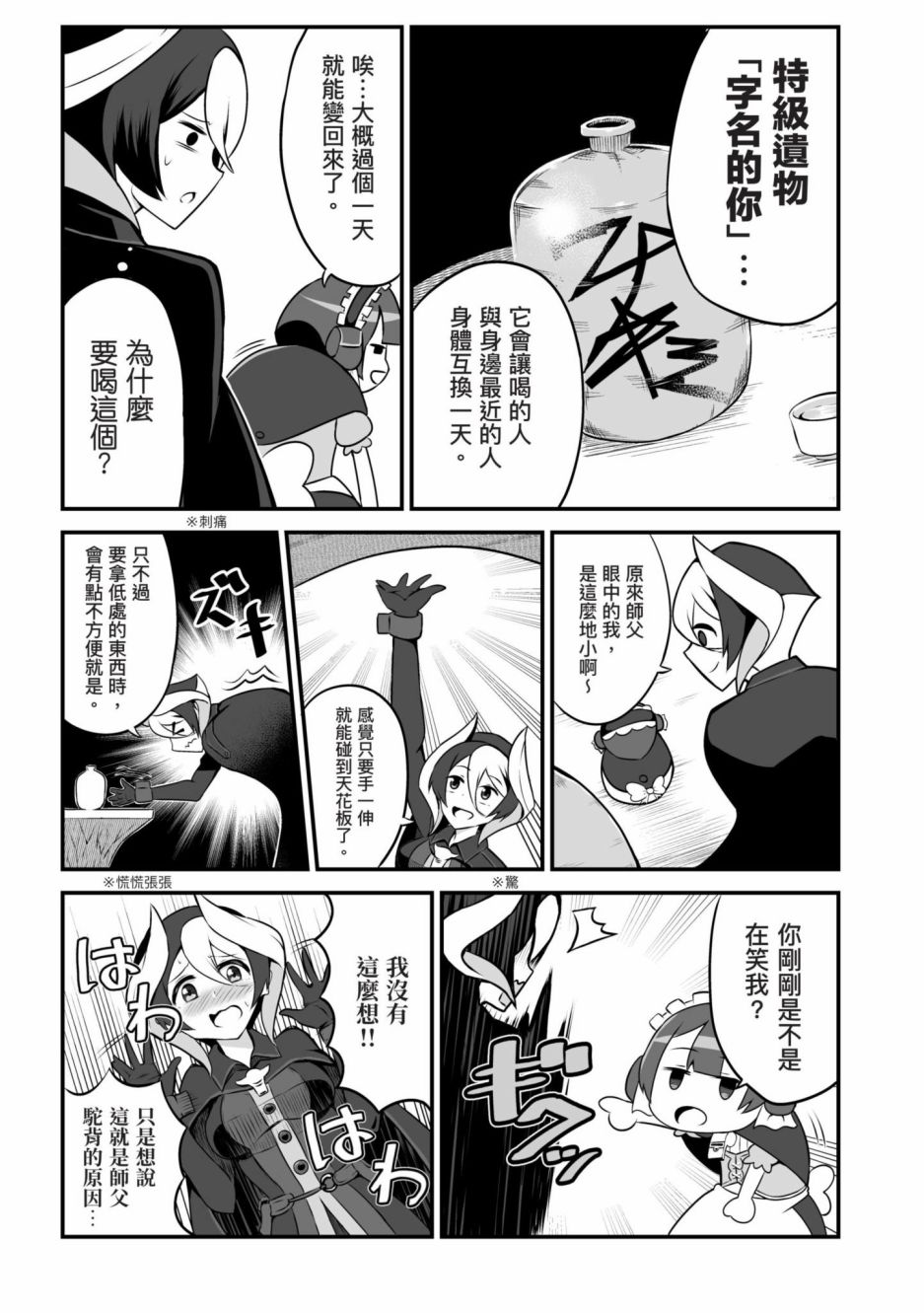 第100页