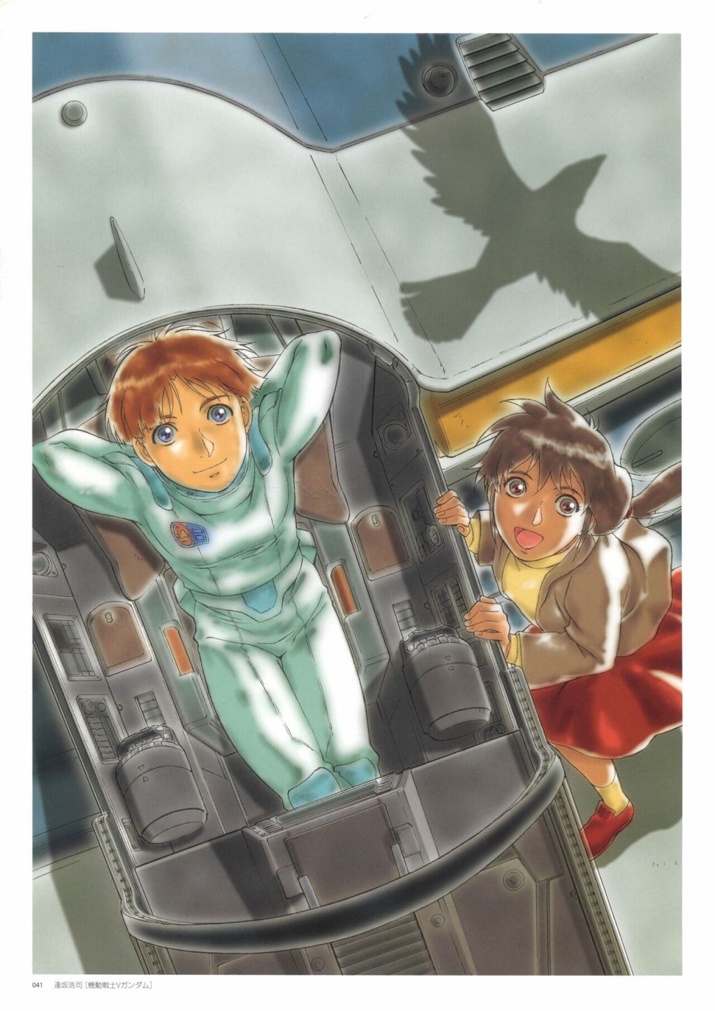 第42页