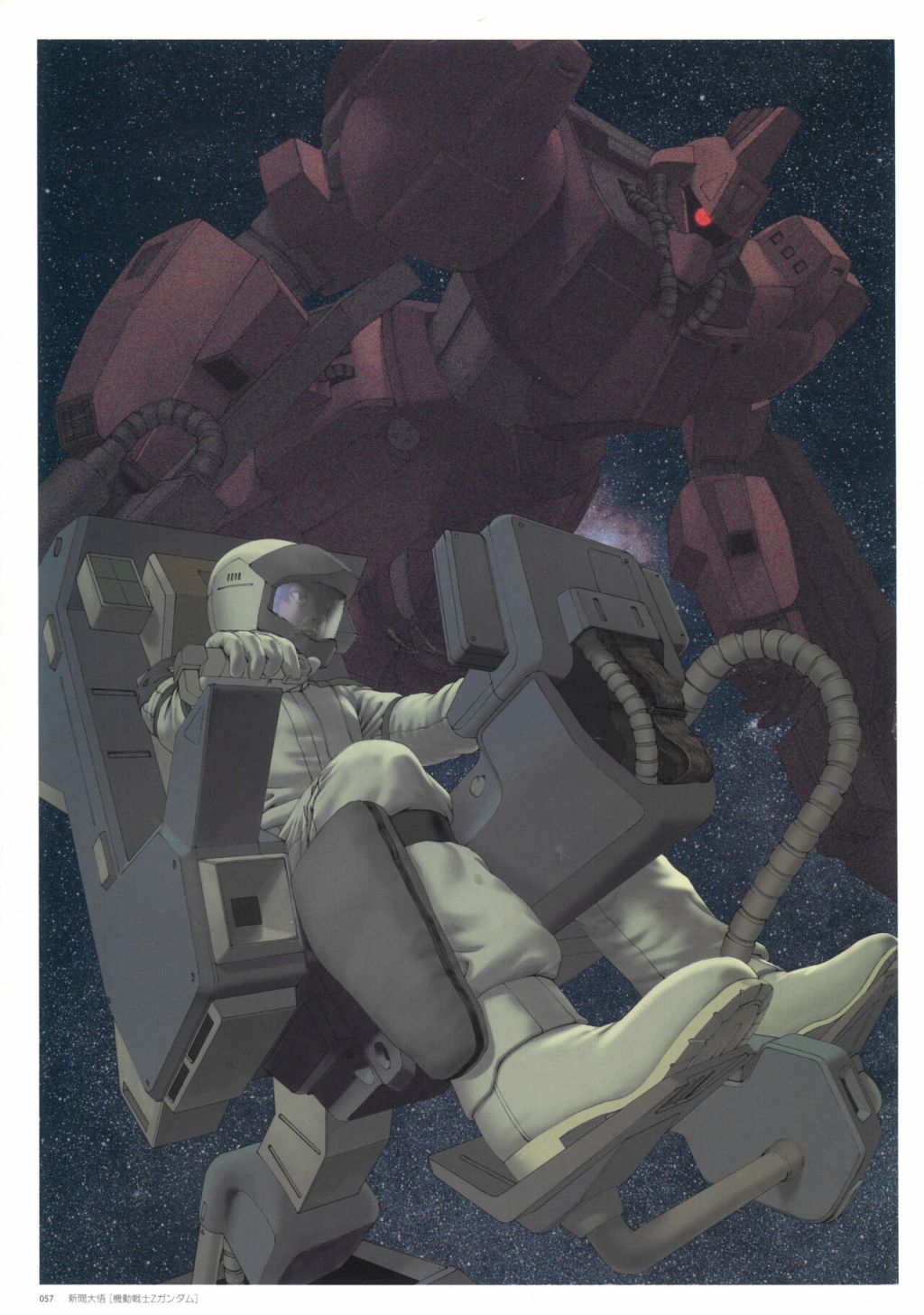 第58页