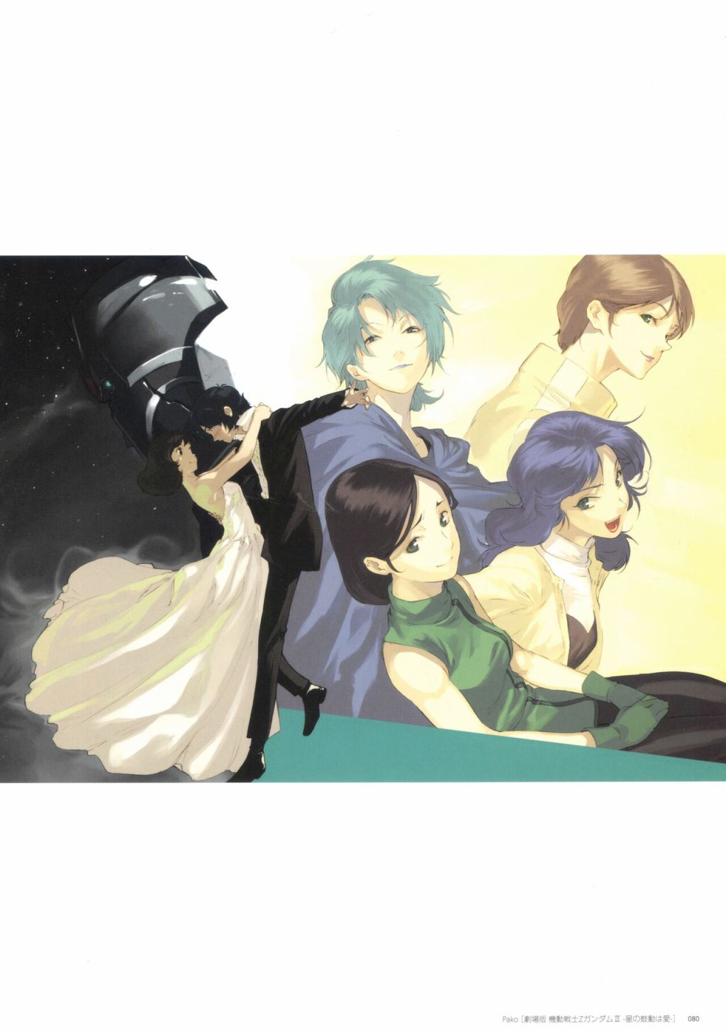 第81页