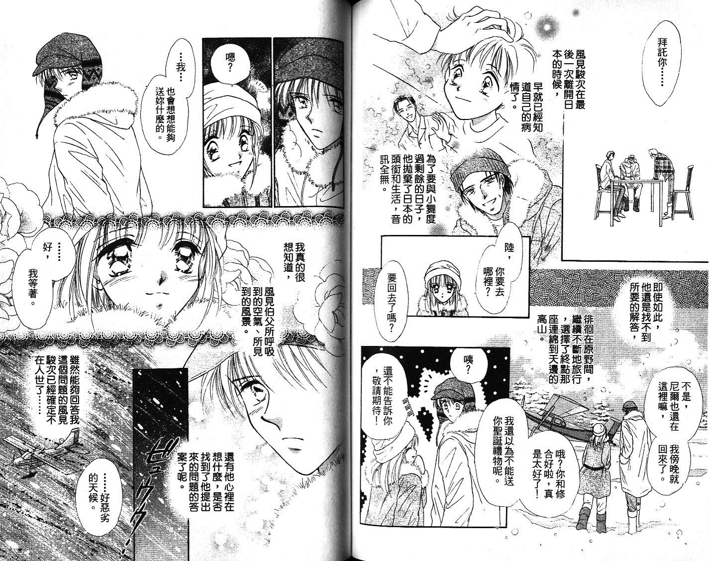 第74页
