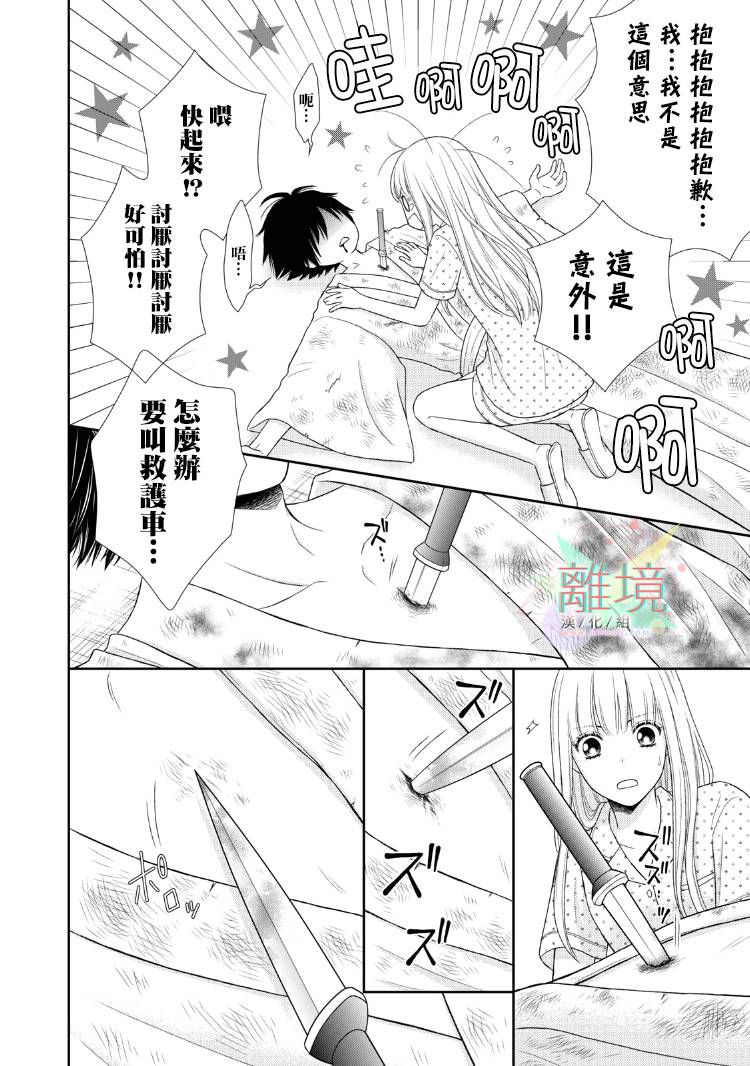 第33页