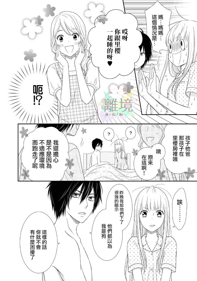 第53页