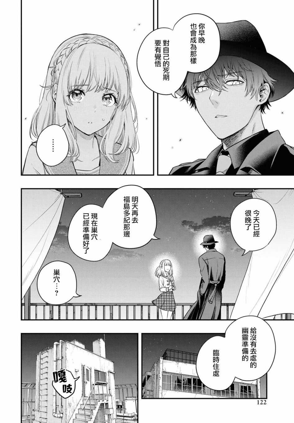 第20页