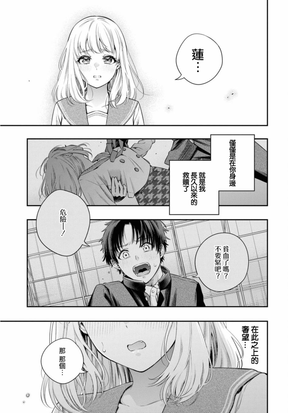 第35页