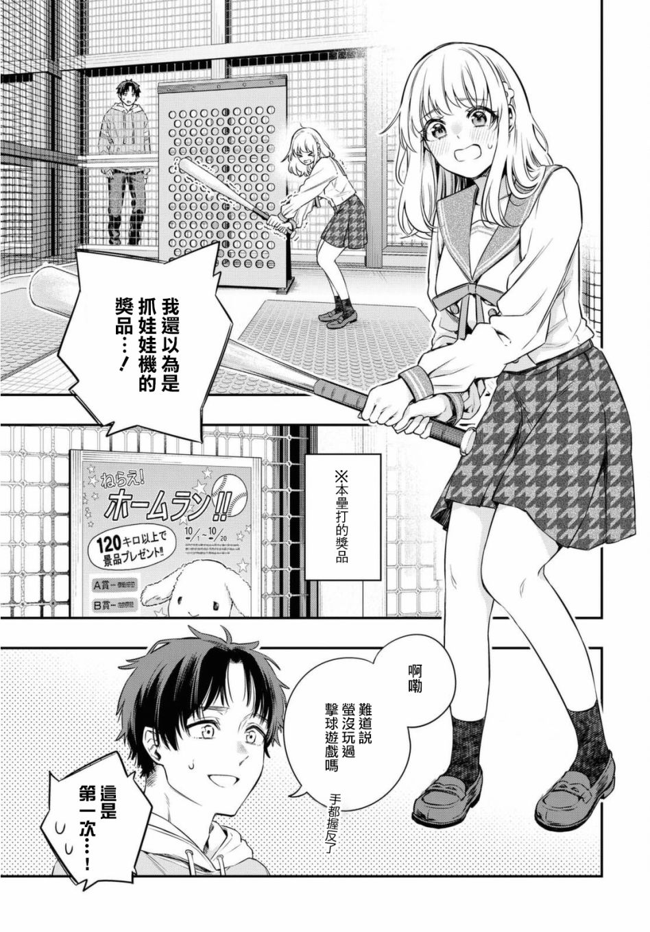 第37页